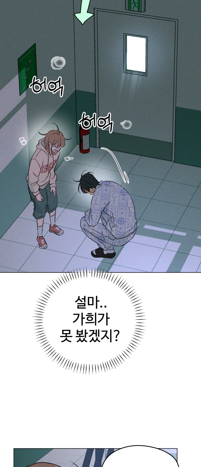7 페이지
