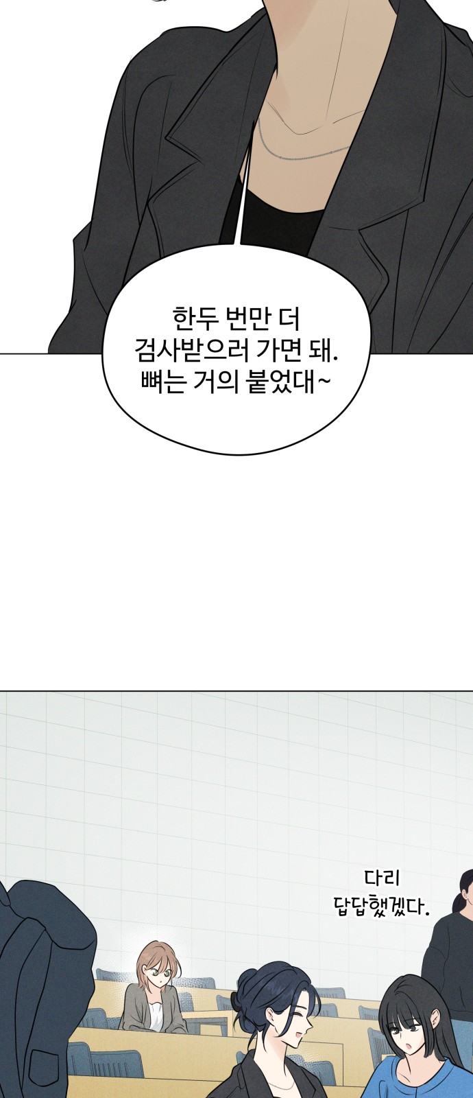 75 페이지