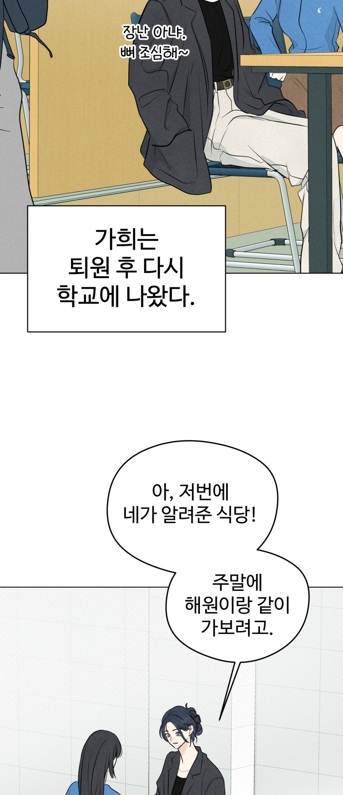 76 페이지