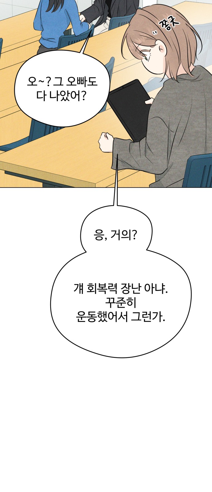77 페이지