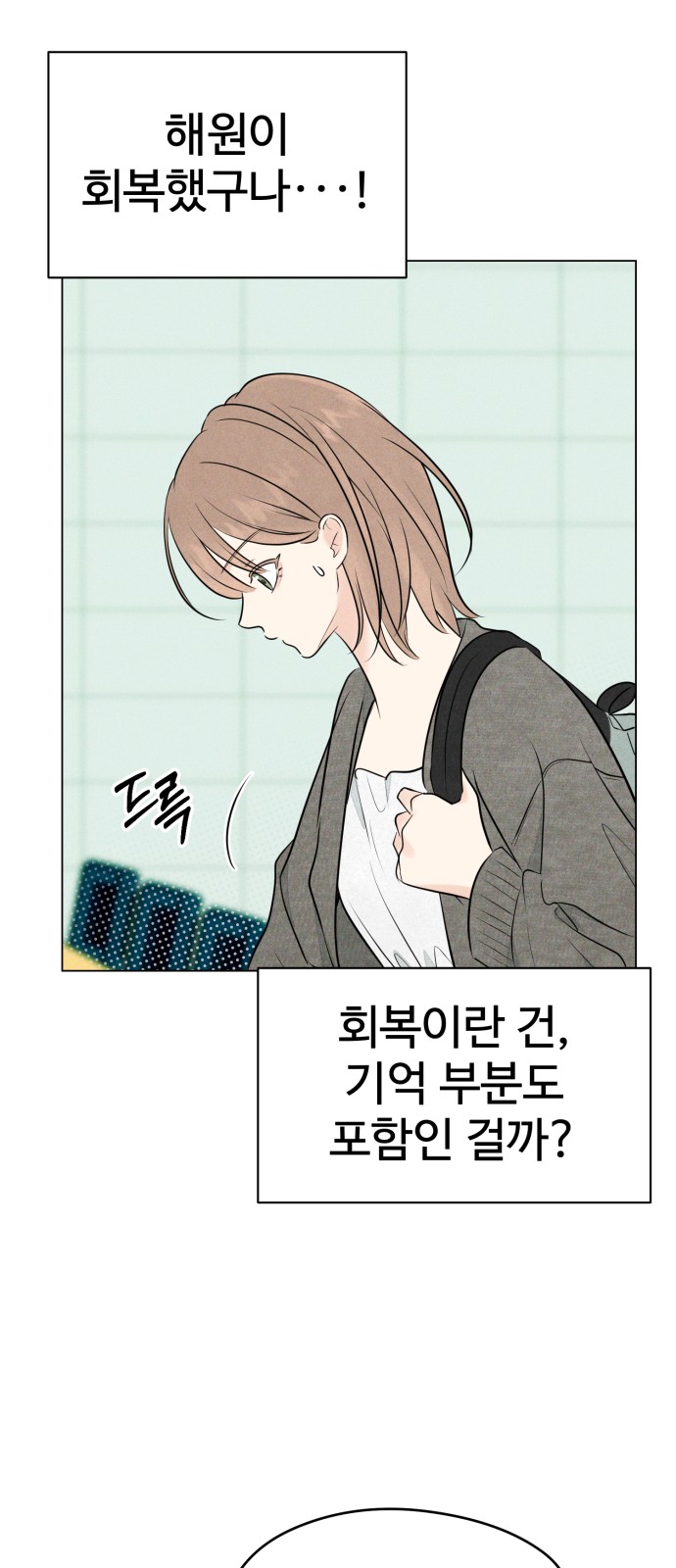 78 페이지