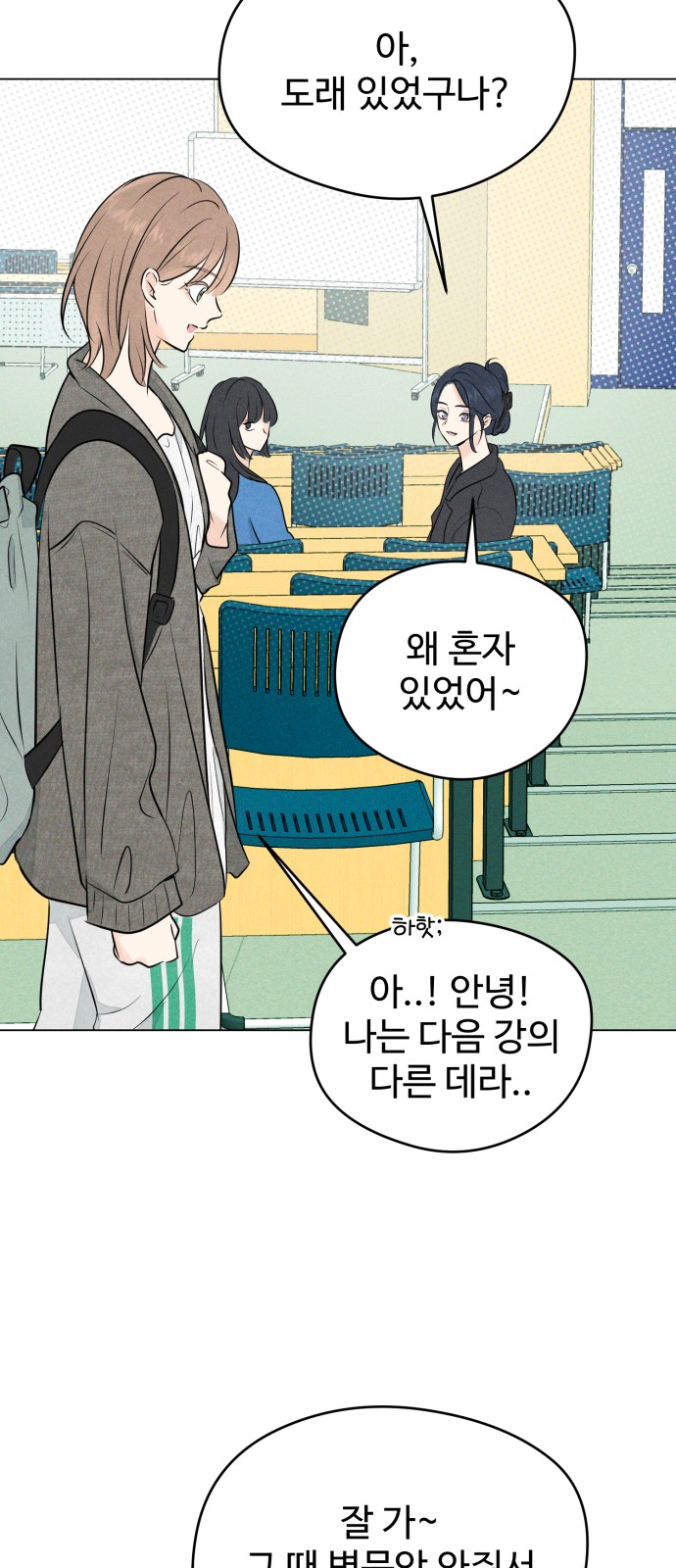 79 페이지