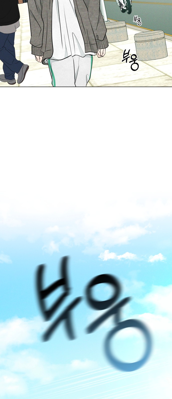 84 페이지
