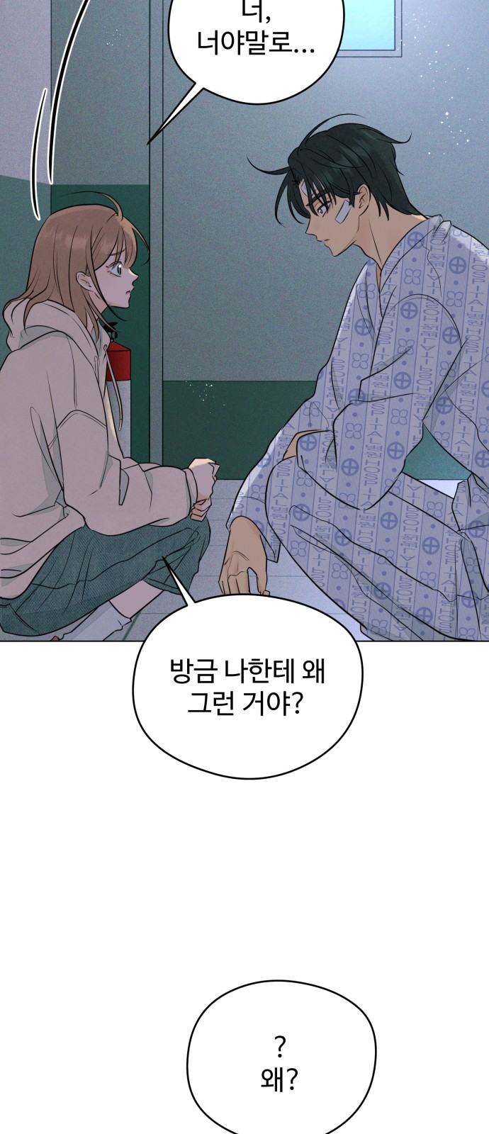 9 페이지