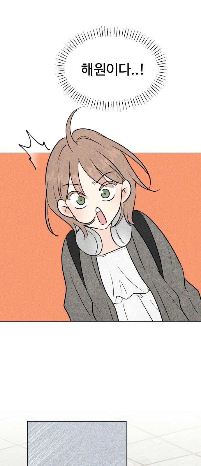90 페이지