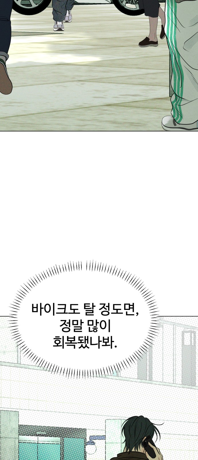 92 페이지