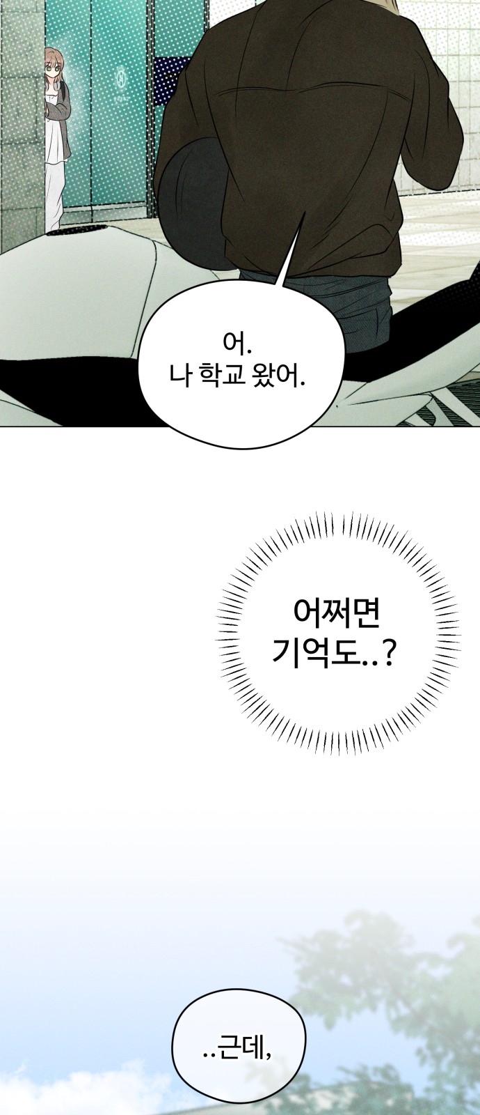 93 페이지