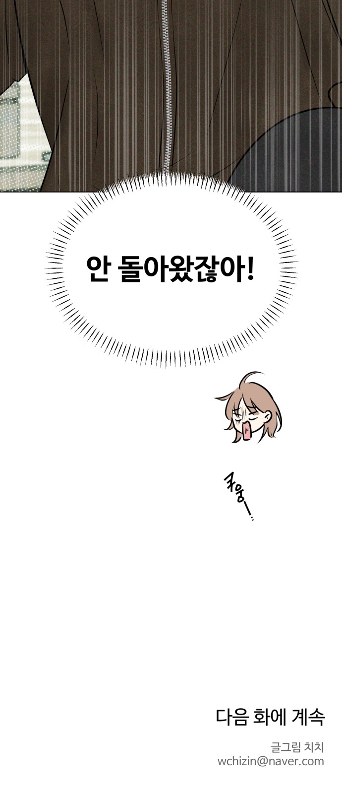 95 페이지