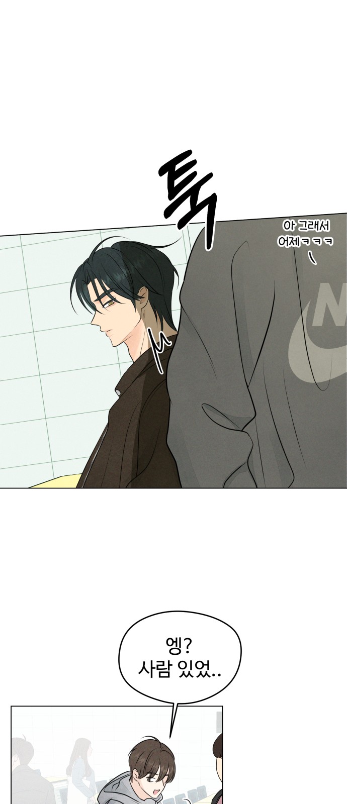 18 페이지