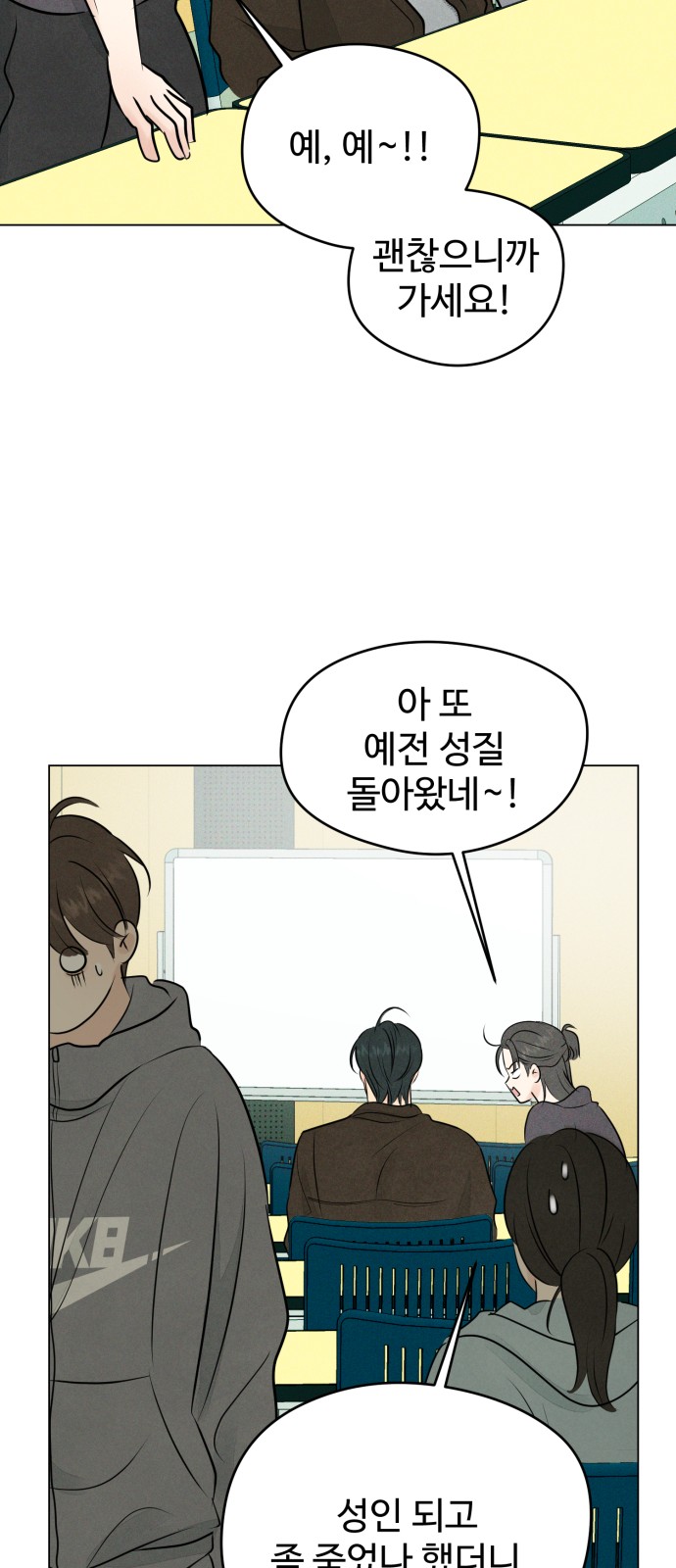 21 페이지