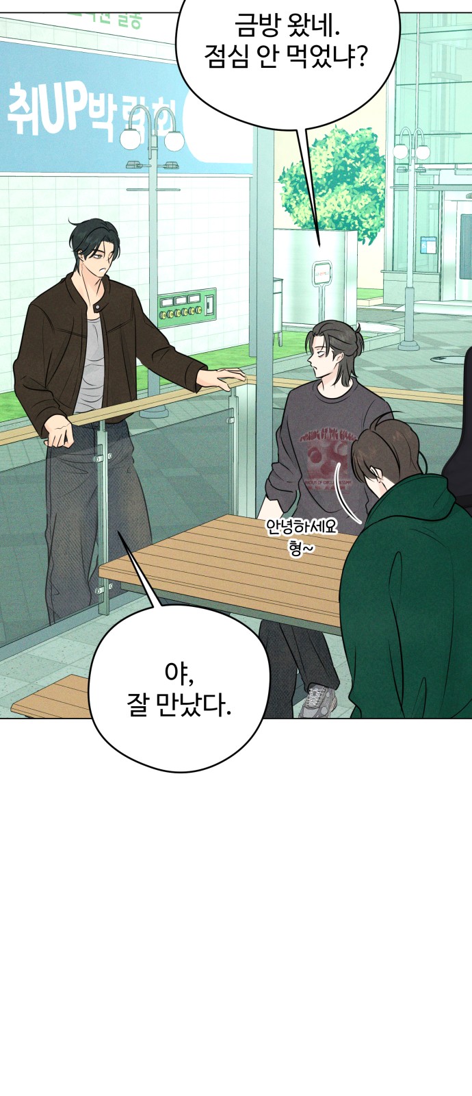 70 페이지
