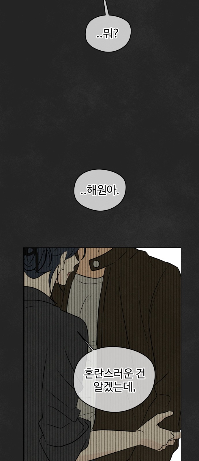 85 페이지