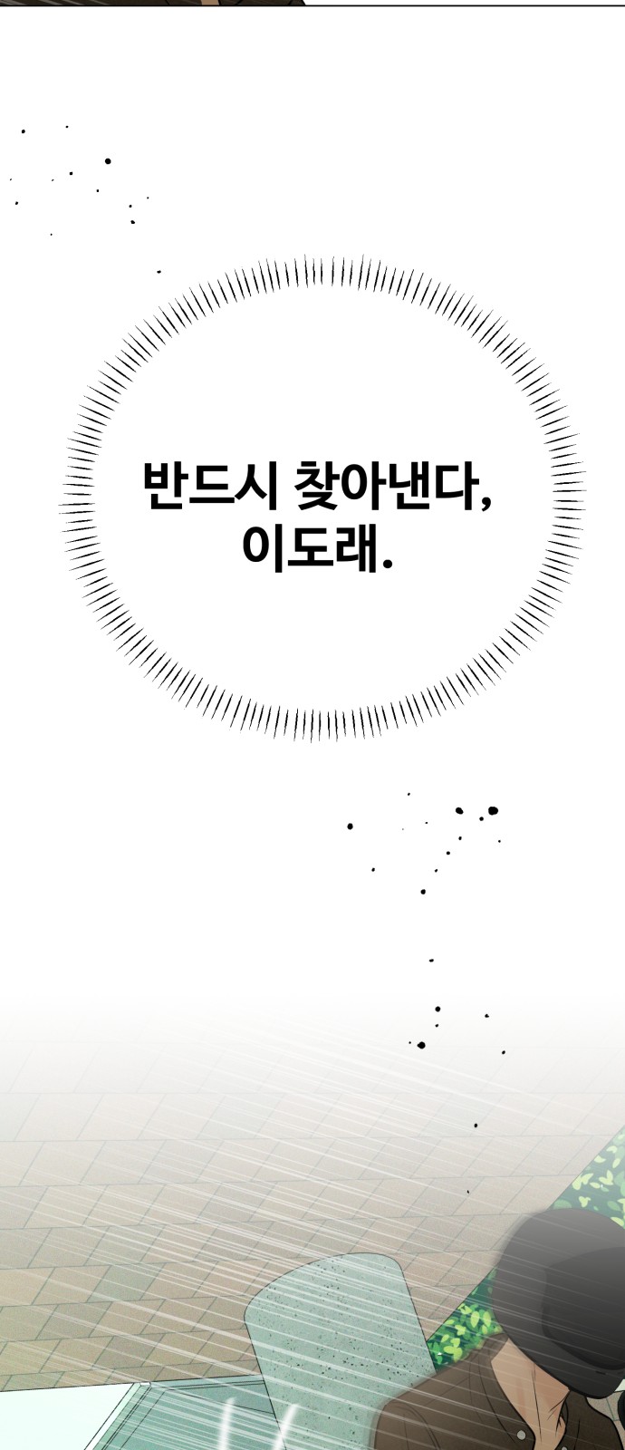 95 페이지