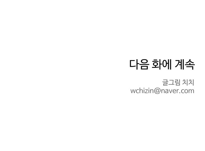 97 페이지