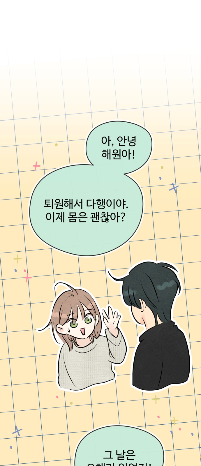 10 페이지