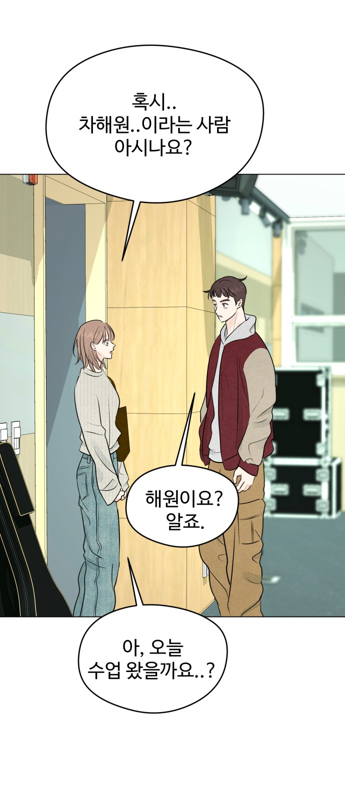 16 페이지