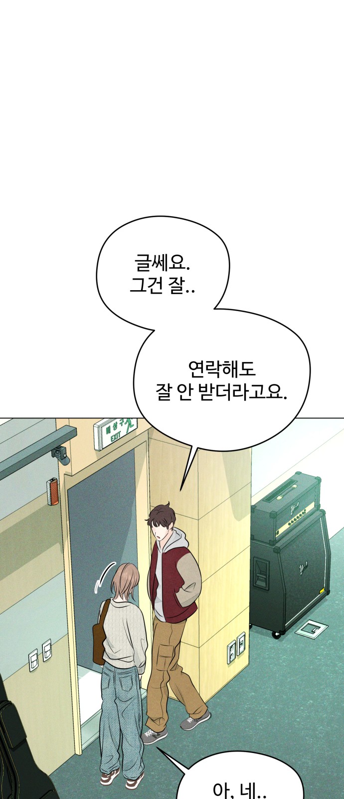 18 페이지