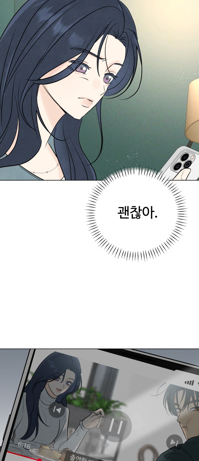 63 페이지