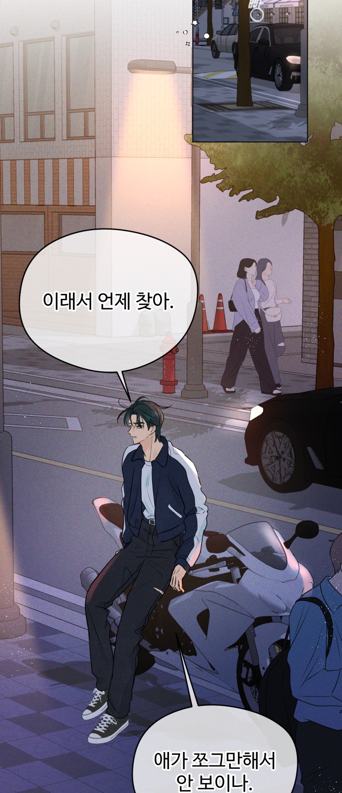 67 페이지
