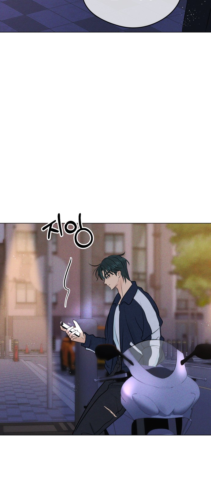 68 페이지