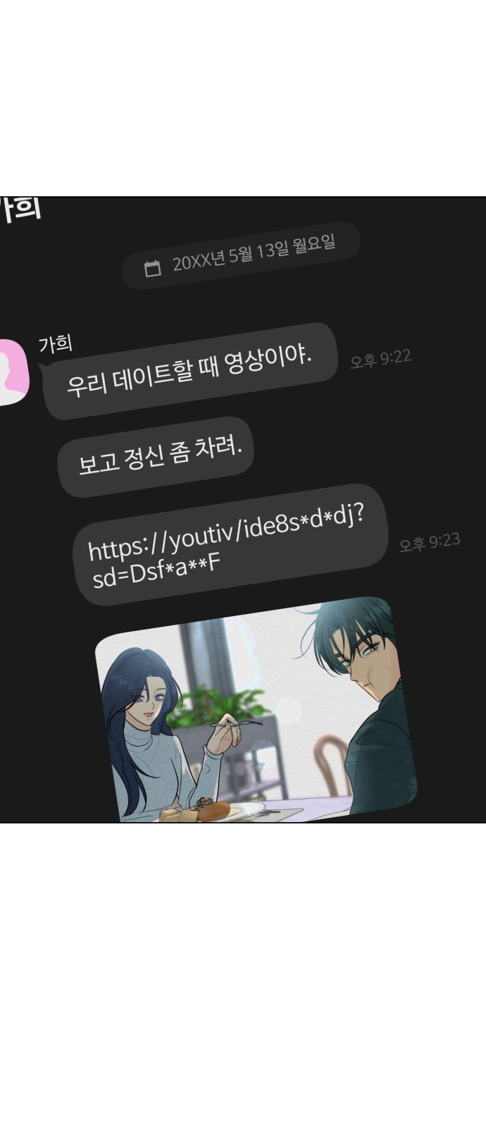 69 페이지