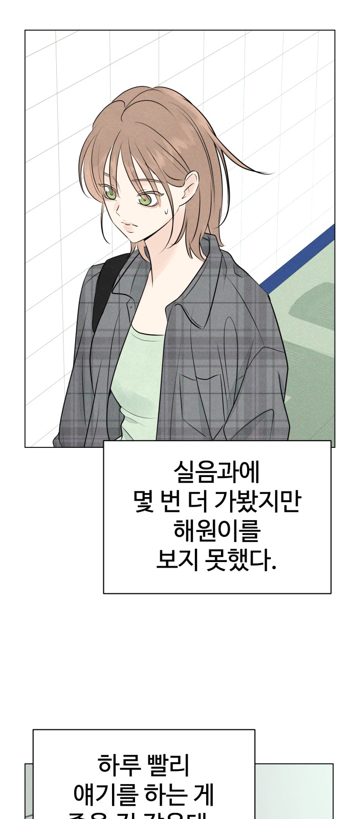 79 페이지