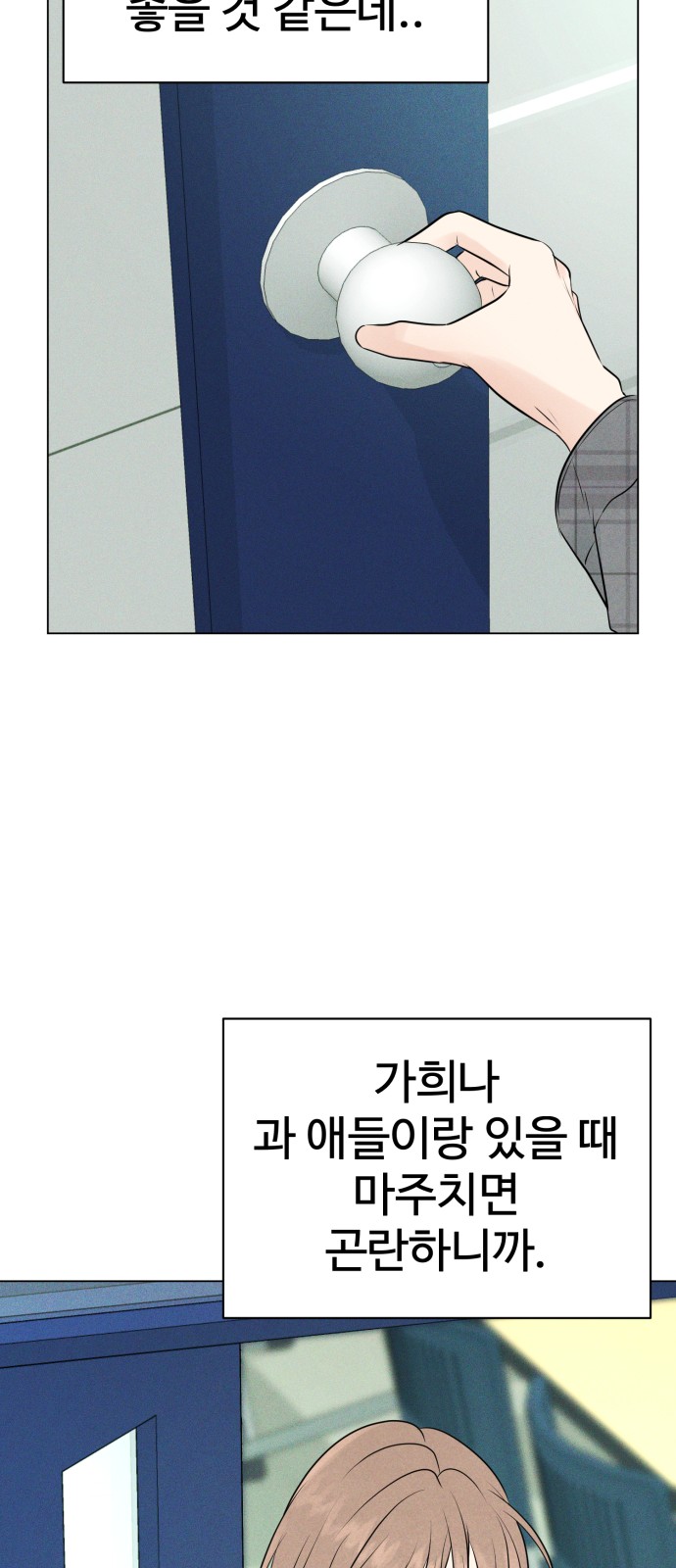 80 페이지