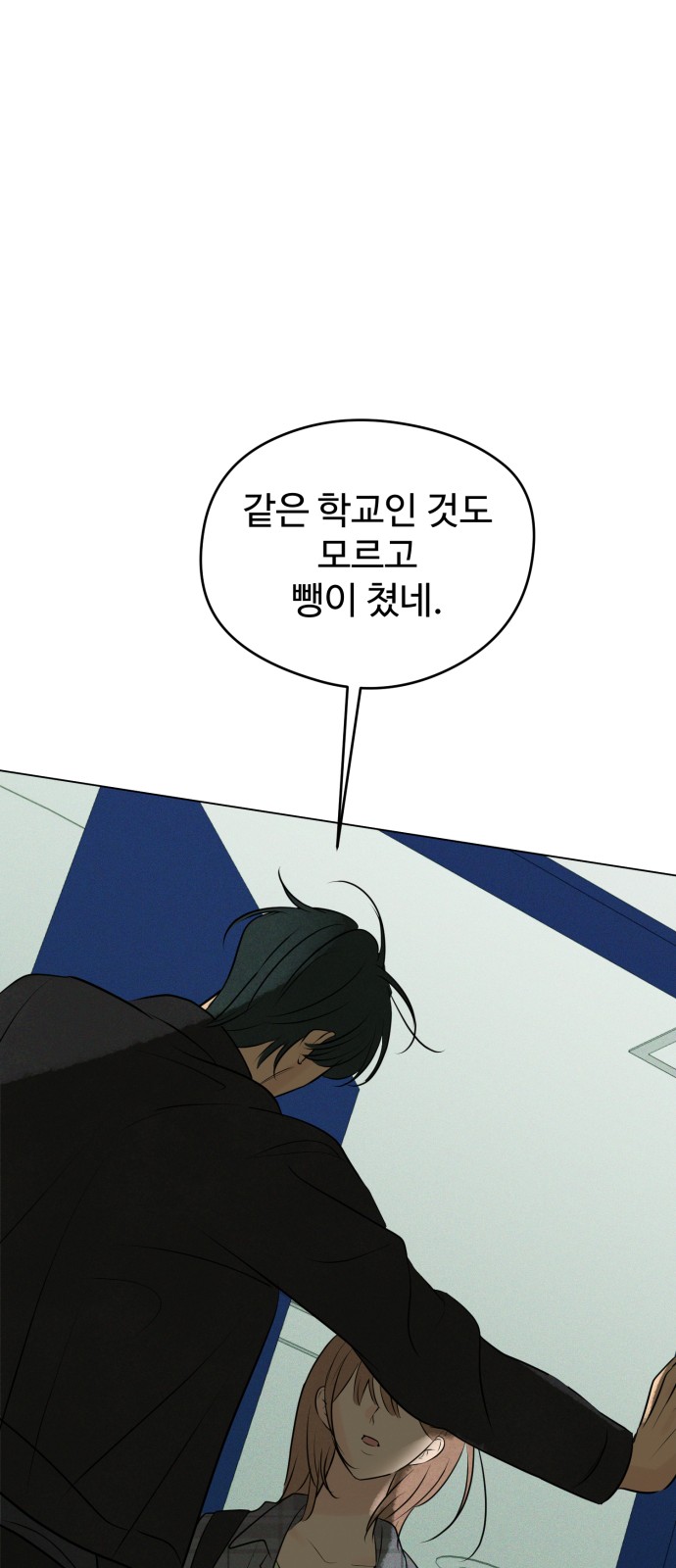 83 페이지
