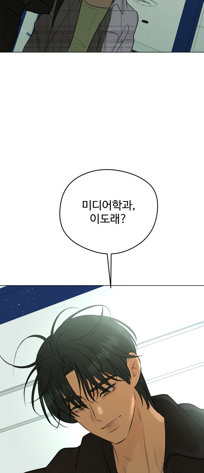 84 페이지
