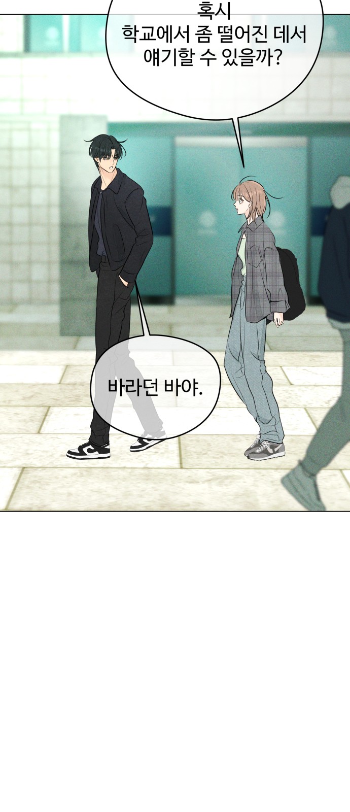28 페이지