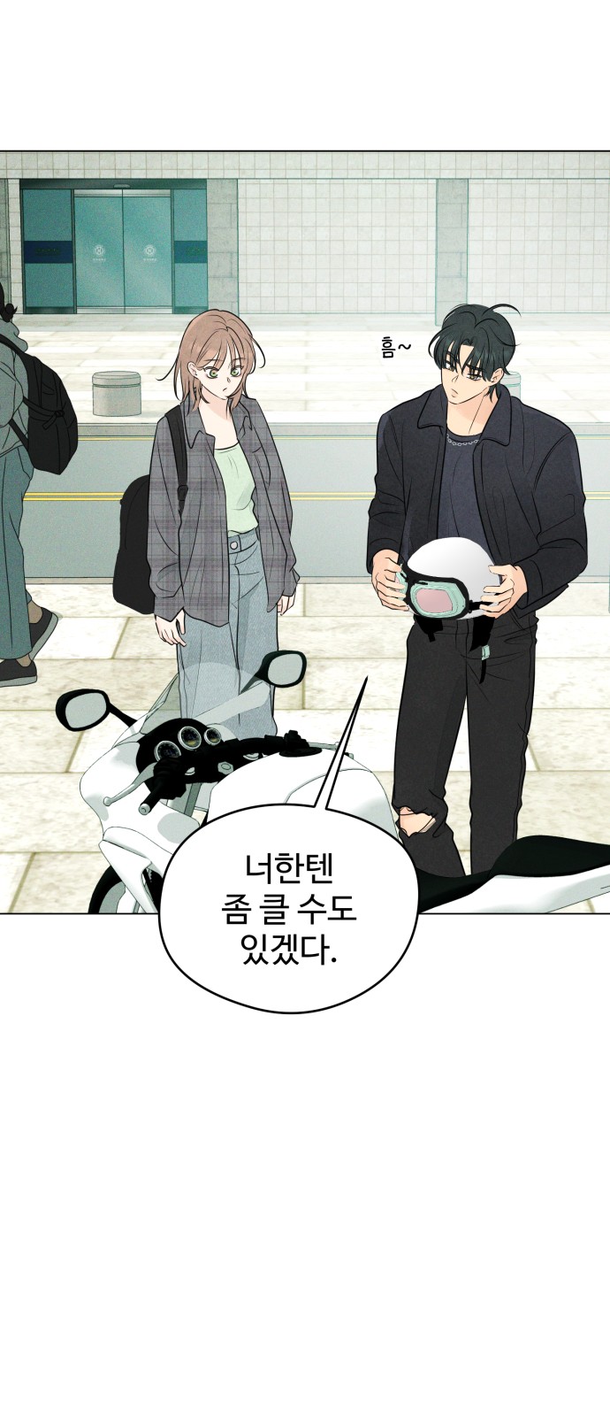 29 페이지