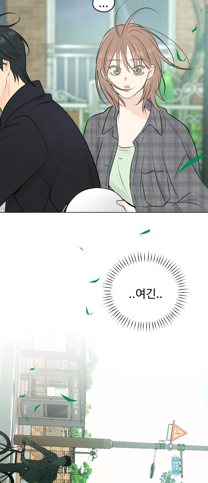 39 페이지
