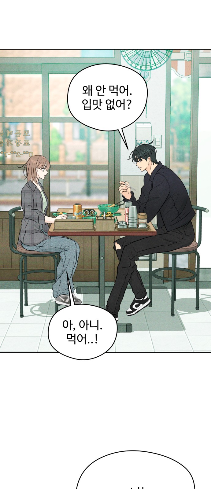 48 페이지