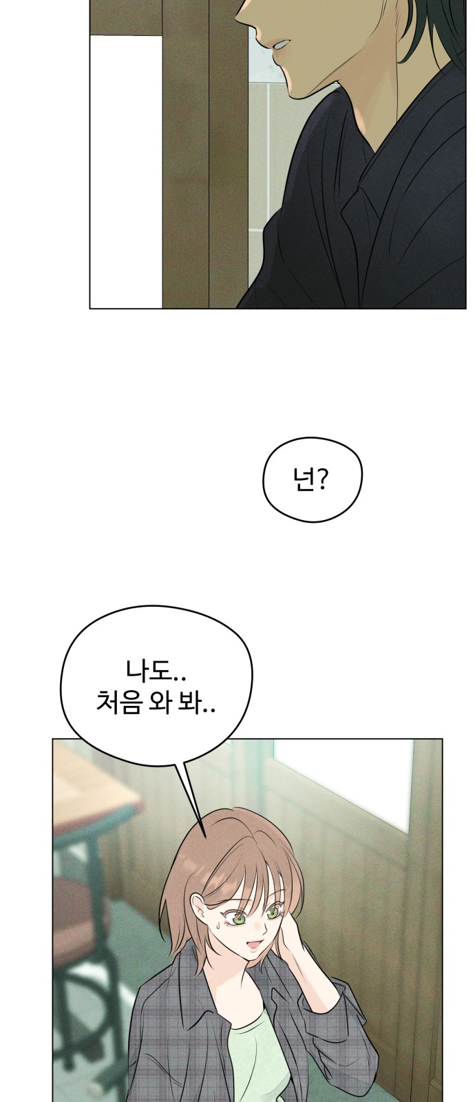 50 페이지