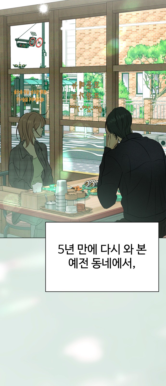 54 페이지