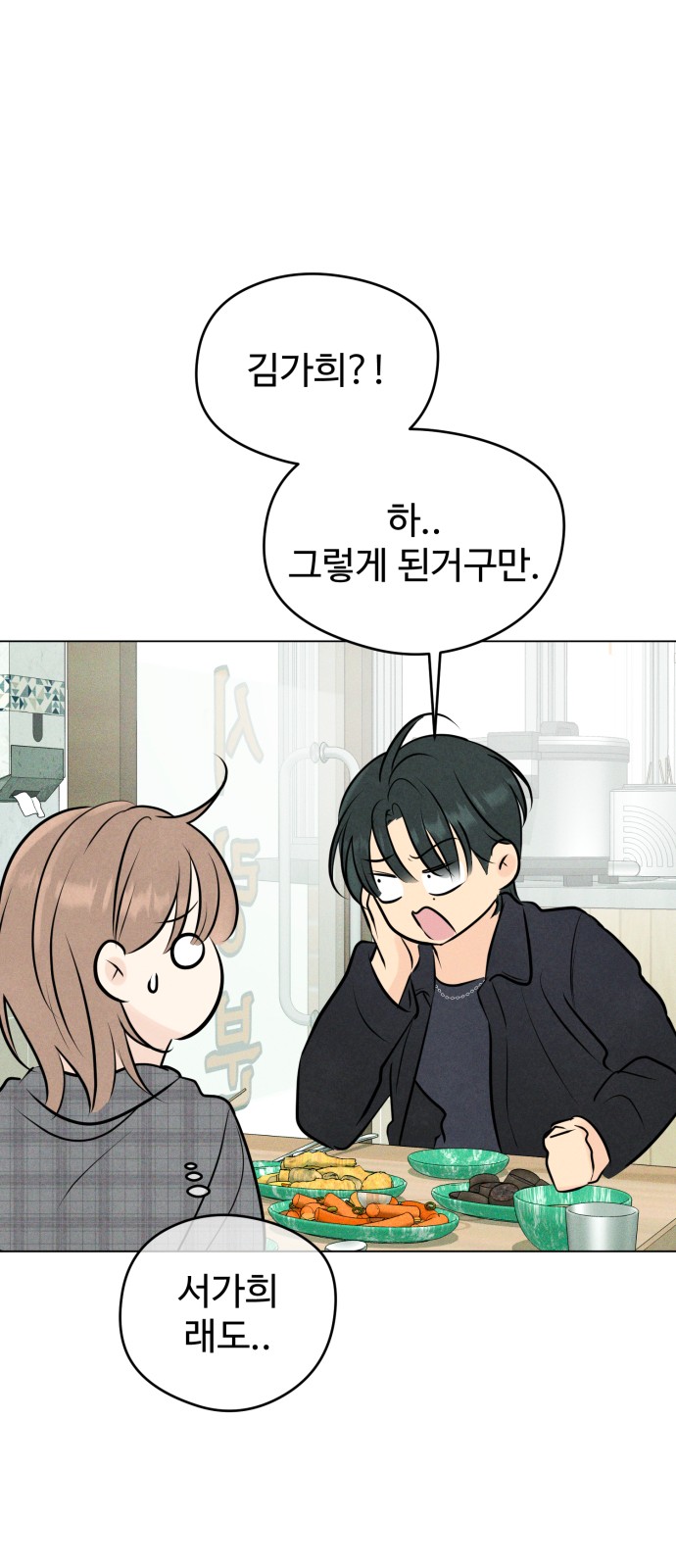 59 페이지