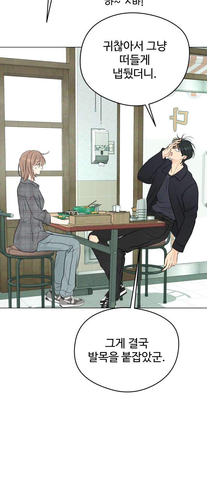 76 페이지
