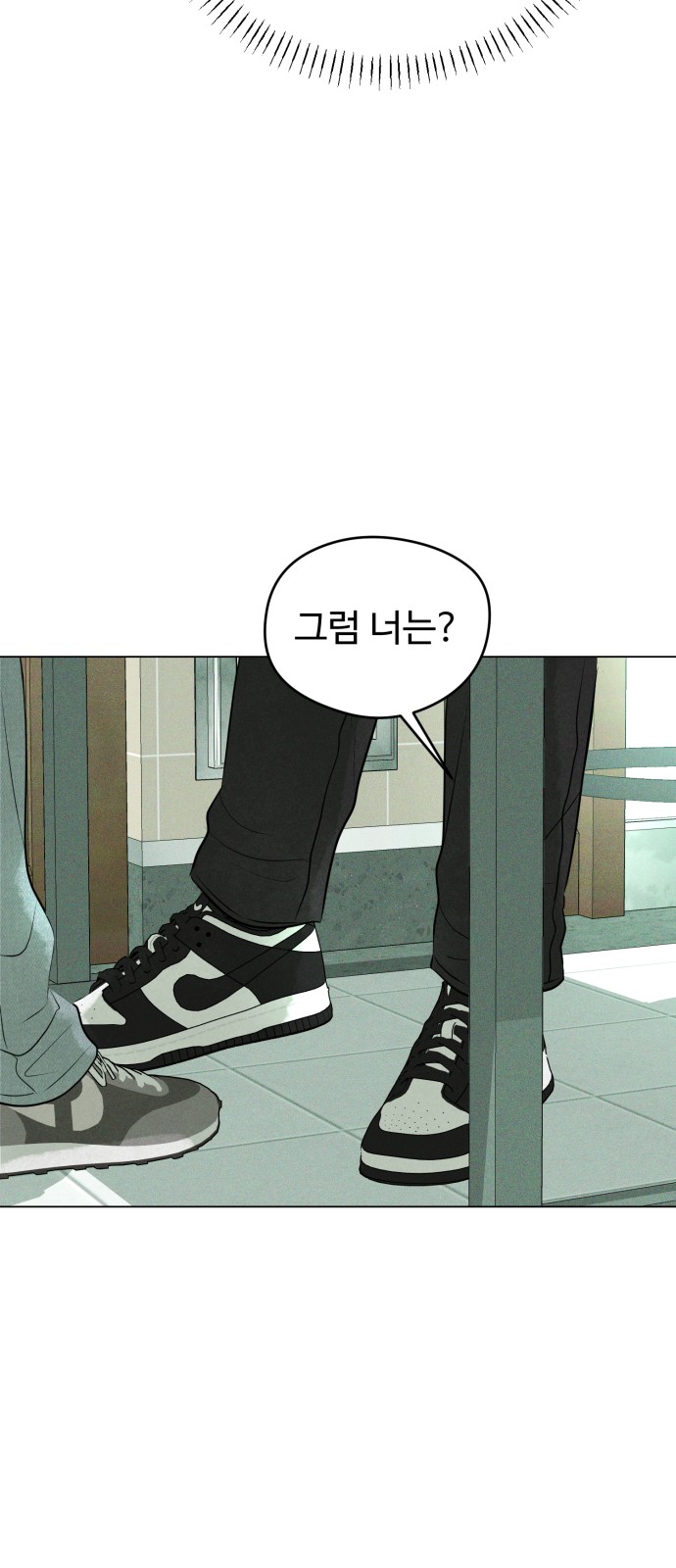 79 페이지