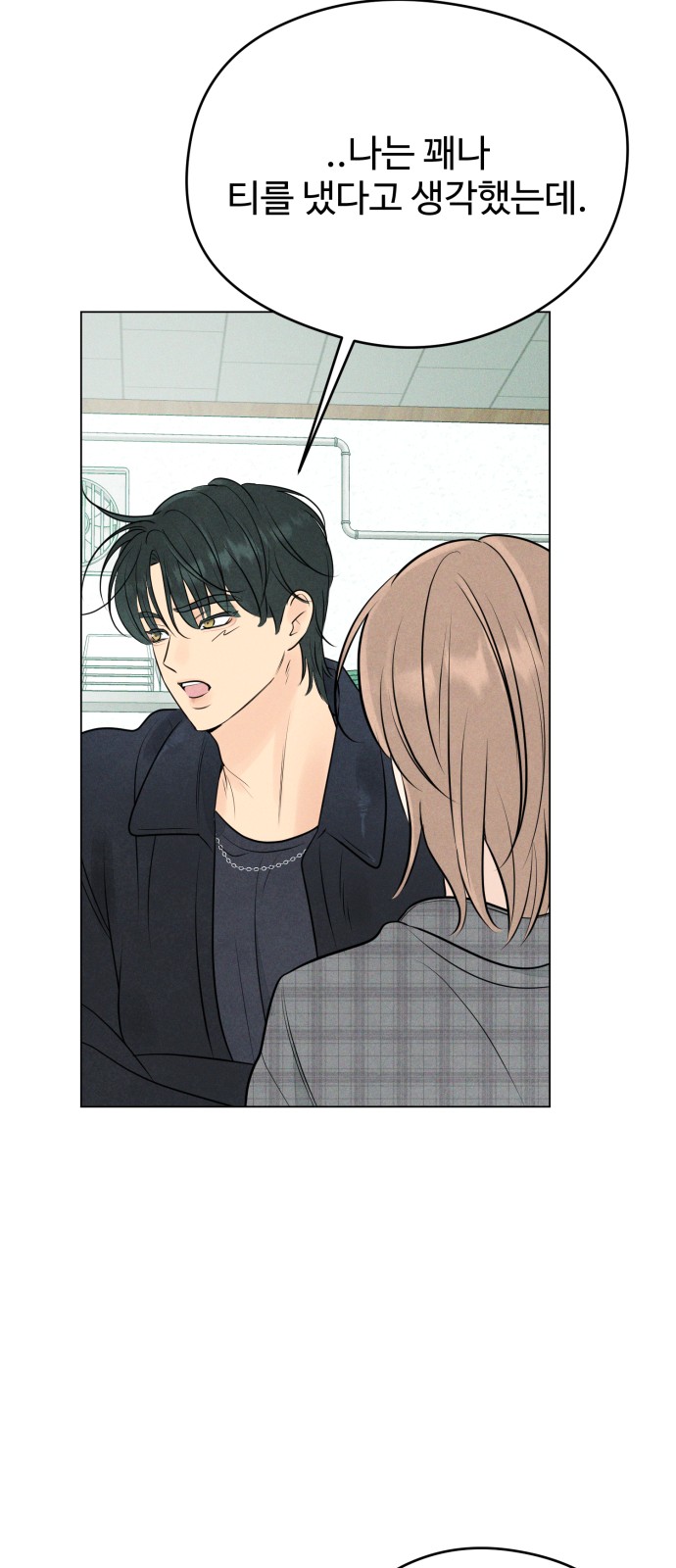 25 페이지