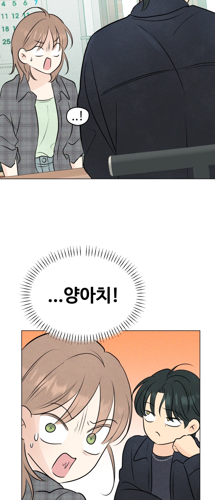 39 페이지