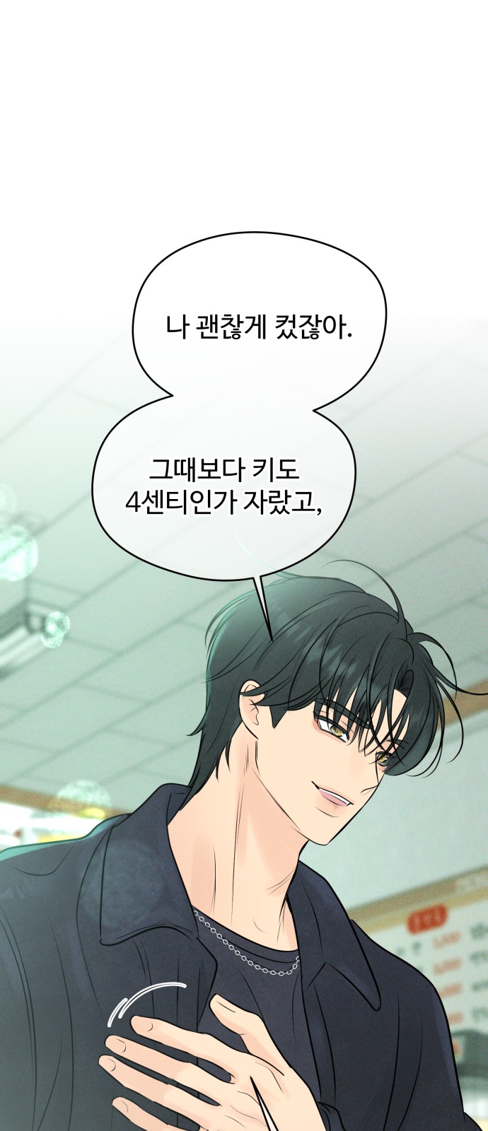 41 페이지