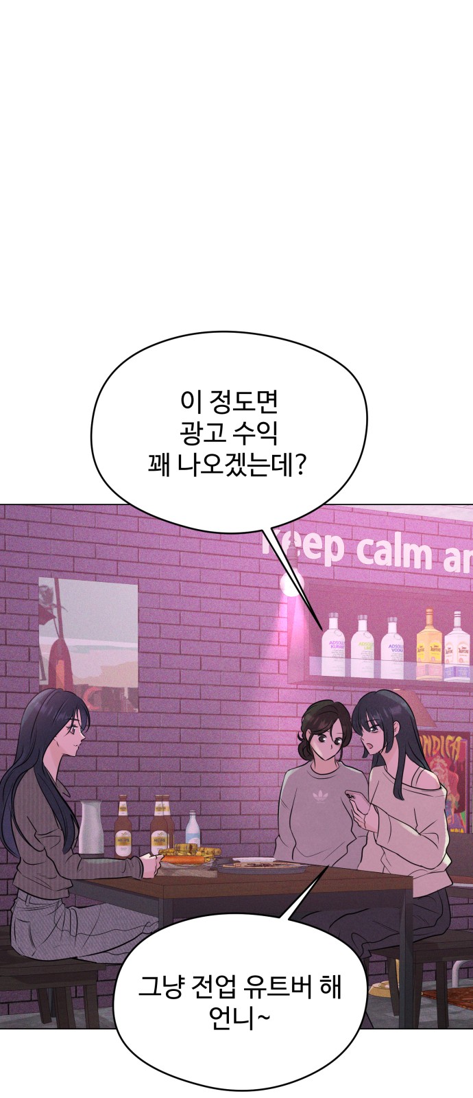 64 페이지