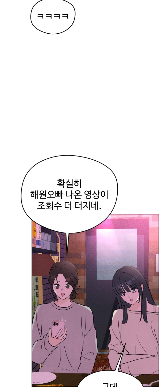 66 페이지