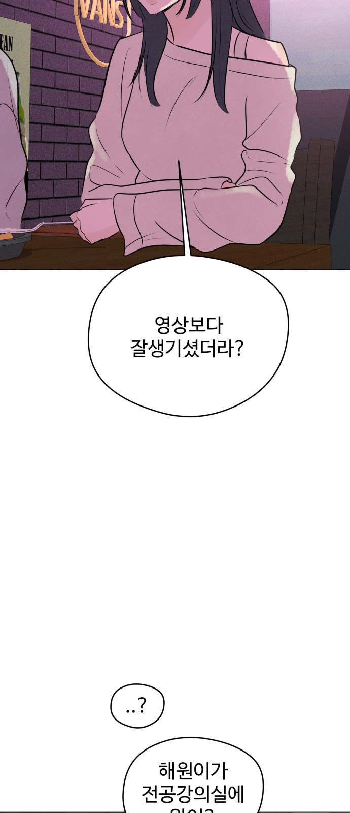 69 페이지