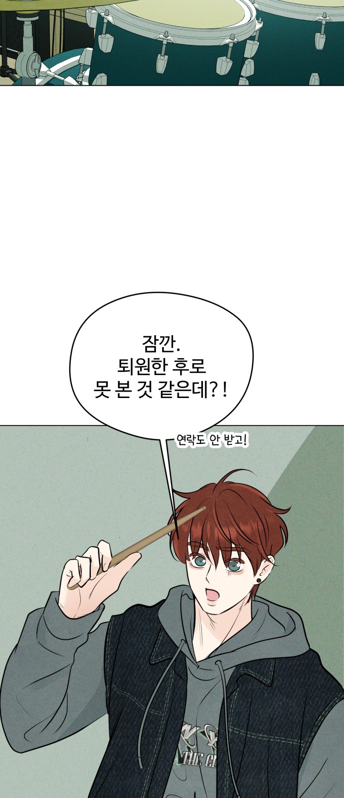 74 페이지