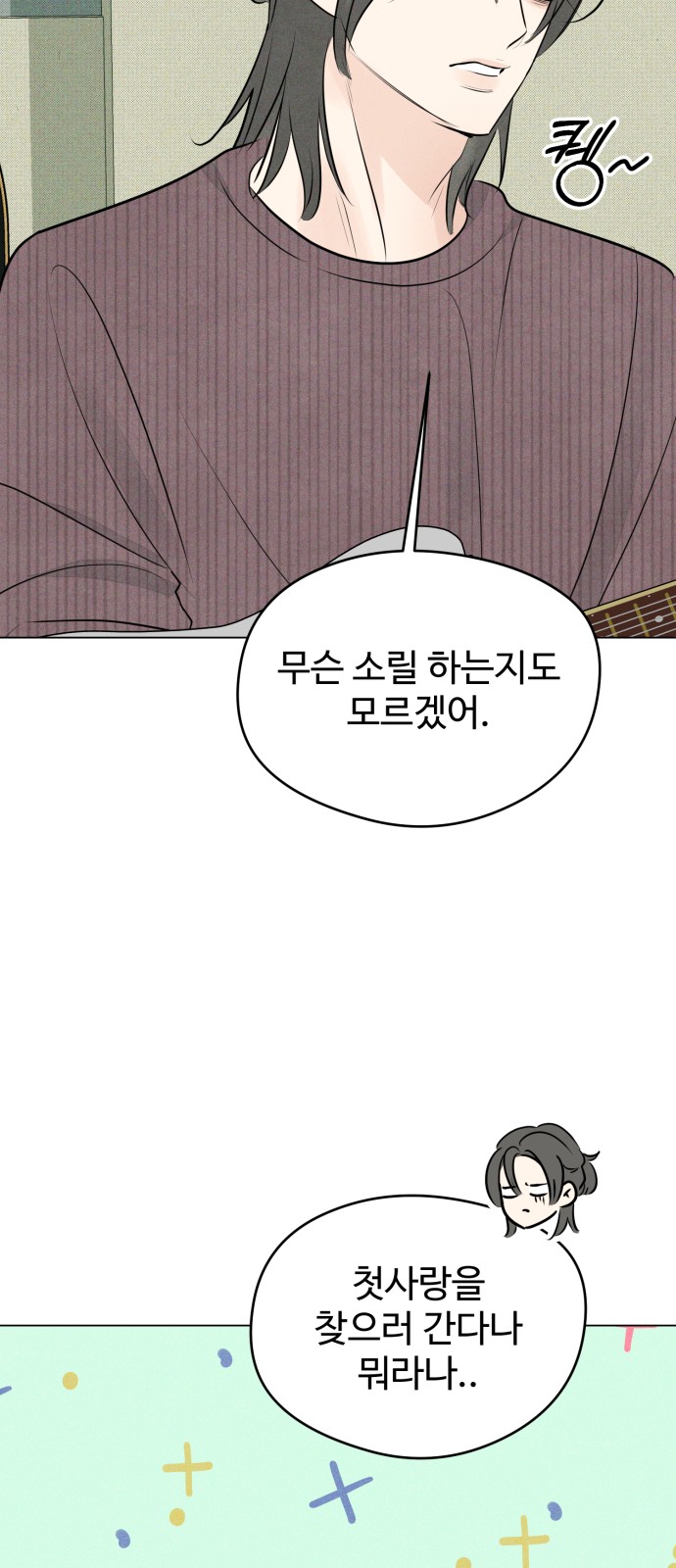 77 페이지