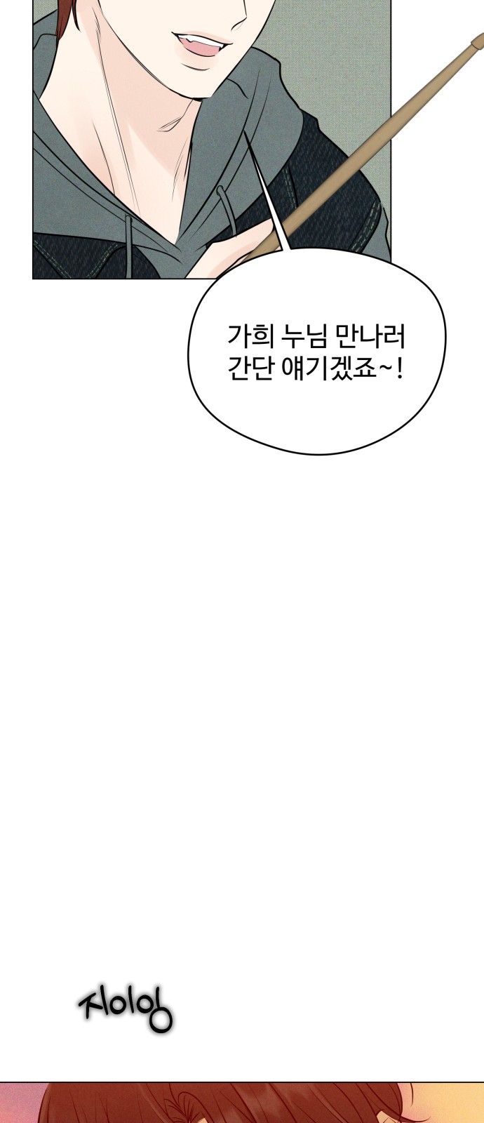 79 페이지