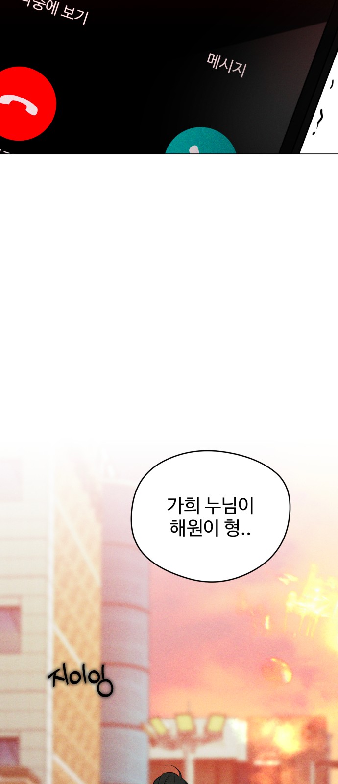 81 페이지