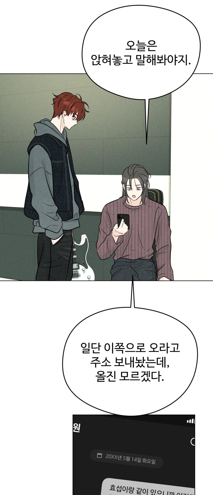 18 페이지
