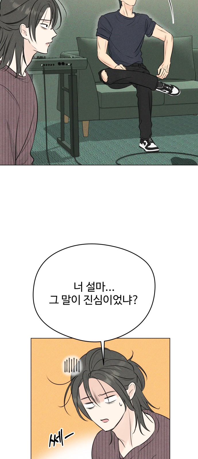 24 페이지
